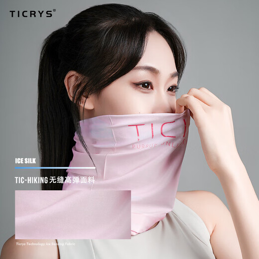 TICRYS无缝魔术头巾女骑行面罩男登山面巾脖围冰丝薄款防紫外线防晒面罩 【5A级抗菌】#723-水苔绿