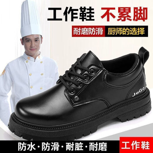 Kitchen special shoes 2024 men's shoes men's light work fashion non-slip leather shoes men's black chef casual 100 black upgraded model/E9214#*o 39