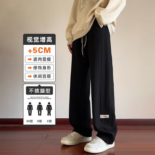 Pic pantalon décontracté homologue masculin américain américain adolescent à la mode lâche
