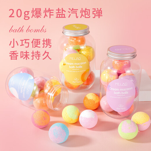 Dream Macaron children's bath ball 20g*10 pieces foot bath ball set gift box essential oil bubble bath ball barrel 20g*10 pieces blue model*1 barrel