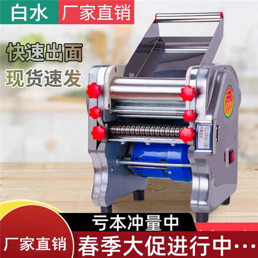 精品白水不锈钢电动面条机压面机家用小型商用多功能全自动擀面一体机 不锈钢160豪华型（370W）