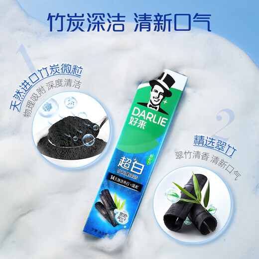 Haolai (Darlie) Schwarze Zahnpasta Backpulver Soda Tea Beijian Doppelminze frischer Atem Mad Atem Fluorid Erwachsener Zahnpasta Frisch superweißes Set 665g