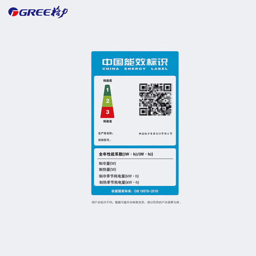 格力（GREE）防爆空调5匹特种专业仓库粉尘车间防静电柜机定频冷暖380V【货期25天】KFR-120LW/(12532S)NFBa 5匹 套装 380V 一价全含：含15米铜管