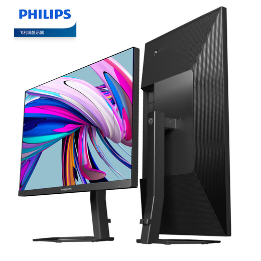 飞利浦23.8英寸 2K 100Hz IPS 8bit HDR 爱眼低蓝光节能 HDMI+DP旋转升降 高刷娱乐办公显示器24E1N5500B