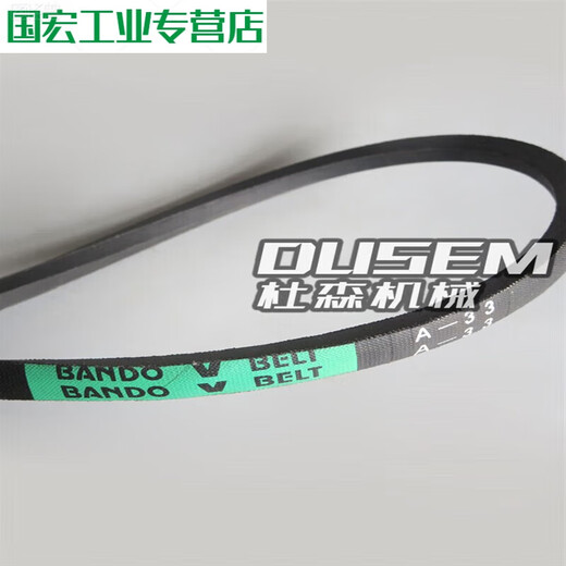 Turret milling machine belt machine head motor triangle belt A33BANDO transmission V-belt red