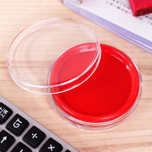 得力红色印台油性印台大号秒干印泥盒印油快干速干印油财务会计9864速干蓝色黑色印章油银行按手印指纹印 9863印台(红色)