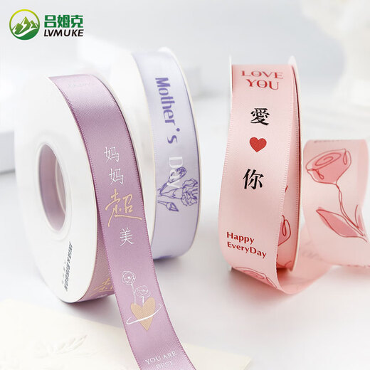 吕姆克丝带缎带母亲节日礼物包装饰彩带鲜花束绑带 康乃馨2cm*22m9928
