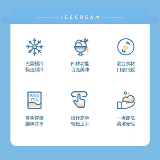 卡士CI510冰淇淋机 1L大容量 酸奶家用雪糕机 一键全自动 白色 白色