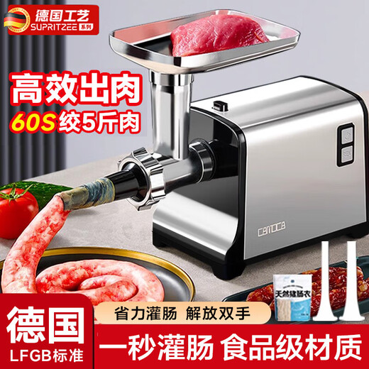 MathDeray German quality electric sausage stuffer machine household sausage stuffer machine new fully automatic small meat grinder in one black diamond standard version (800 watts peak power)