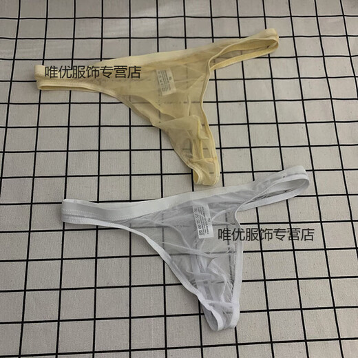 温诗欧男士裸感透明丁字裤薄款网纱性感内裤情趣诱惑透气男青年T裤 肤色 2XL