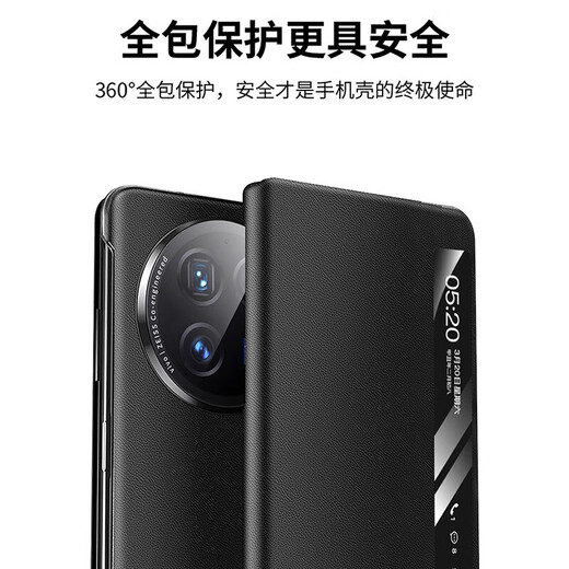 言臣适用vivo x fold3pro手机壳真皮智能视窗vivoxfold3保护套新款全包防摔超薄折叠屏翻盖皮套商务 【薄翼黑】头层牛皮|智能视窗|磁力吸附 vivo X Fold3
