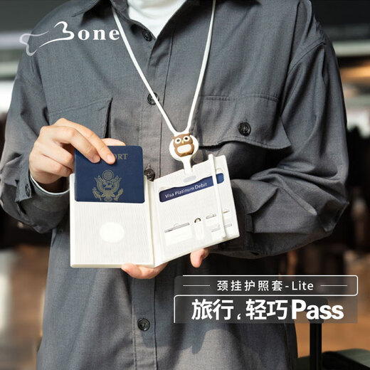 Bone mignon Clip de passeport de longe à l'étranger de voyage de voyage à l'étranger Carte de rangement COUVERTURE PORTABLE MULTI-FONCTIONNEUR PASSE PASS AIR TICK CLIP COUP SORT PASSPORT CLIP [LITE-PATI DUCK]