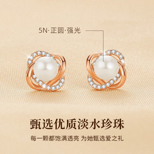 Zhen Shang Silver Chinese Gold Pearl Silver Stud Earrings Women's Earrings Light Luxury High-end Birthday Gift for Girlfriend Wife Mom S925