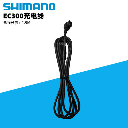 禧玛诺SHIMANO EC300 12速磁吸电子充电线 可配7170/8170/9270 全新正品 EC300磁吸充电线