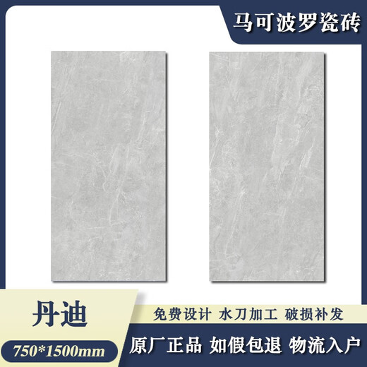 Azulejos de cerámica Marco Polo Micro Cemento Modern 12800 15338 15332 Micro Cemento Jiansudandi Modern Micro Cement CH12806 900*1800