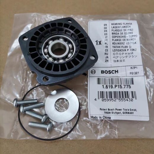 Bosch Bosch Winkelschleifer GWS18V-10 Akku Schleif- und Schneidemaschine Poliermaschine Original Zubehör Lagerflansch Bosch 1619P15775