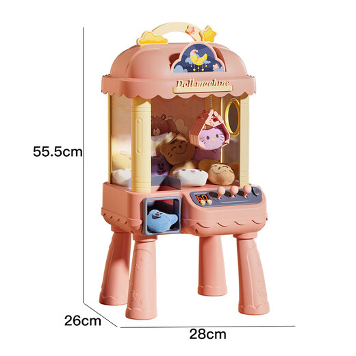 Xinge Extra-Large Claw Machine Kinderspielzeug mit Beinen Fantasy Pink Simuliertes Münzen Rocker Klauenmaschine Geburtstagsgeschenk
