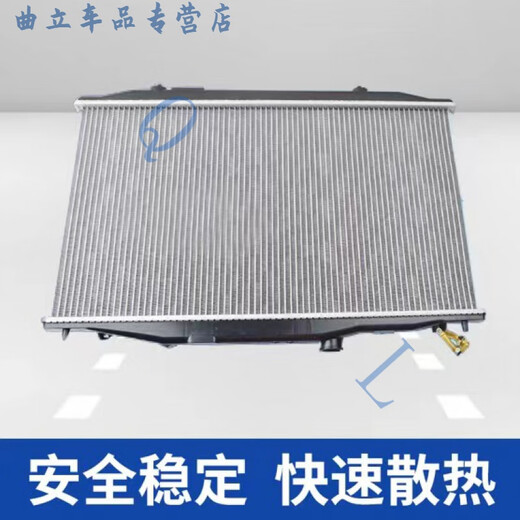 工马适用于众泰T600 2008 5008 Z100 Z200发动机冷却水箱散热器总成 众泰2008/5008水箱  高品质【店 众泰T600