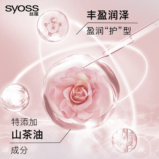 Silk Yun (syoss) Silk Yun Moisturizing Curly Elastin Airy Moisturizing Long-lasting Styling Curly Hair Special Styling Hair Wax Gel A bottle of 150ml is not cost-effective