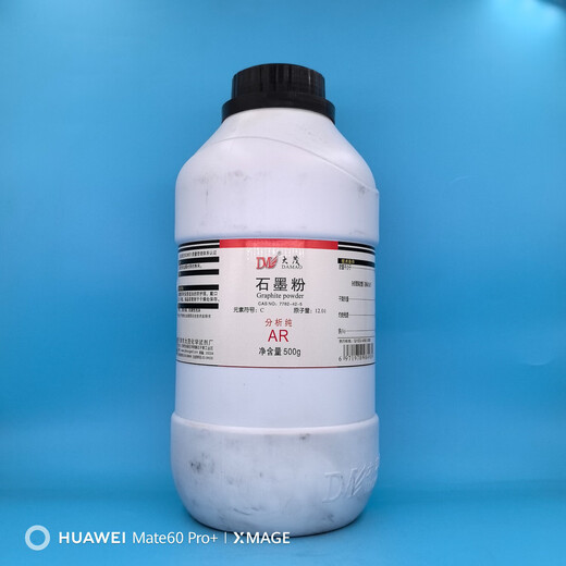 Damao (DM) graphite powder analytical grade chemical reagent AR500g delivered to multiple locations within one day