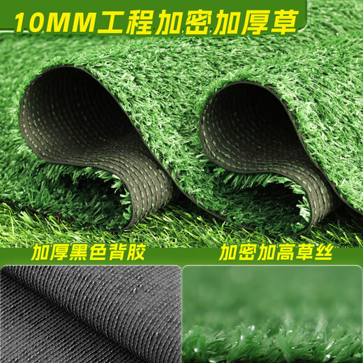 Qingya simulated lawn carpet, artificial artificial green balcony paving, outdoor kindergarten plastic insulation fake turf decoration 10mm engineering encrypted thickened grass
