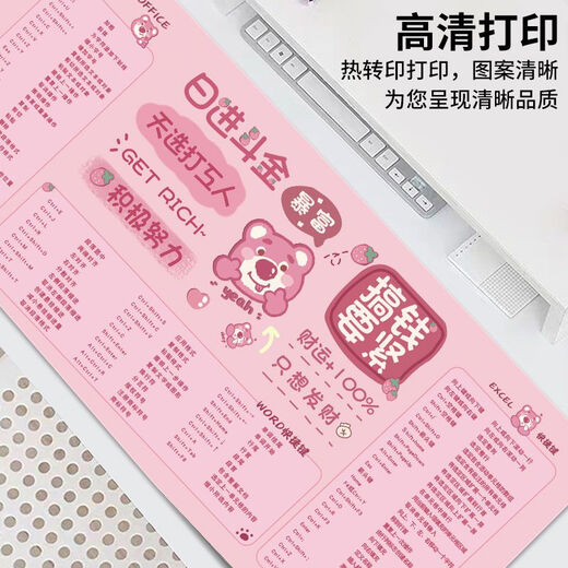 鼠标垫大号1200x600超大卡通可爱办公快捷键  定制学习桌垫键盘垫 9902 莓莓熊 600*300*2mm