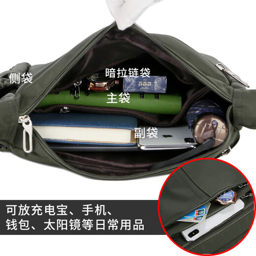 酷奇袋鼠 KQ挎包男韩版牛津布防水大容量斜跨帆布男包定制印刷logo单肩斜挎包 9731军绿色
