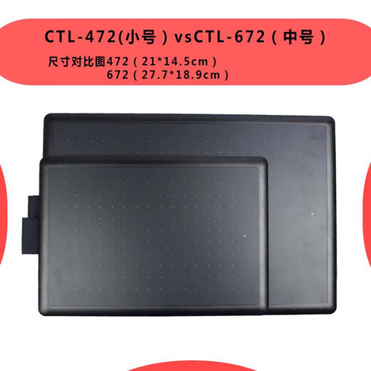 Wacom Digital Tablet CTL472/672 Средняя ручная доска бамбука онлайн-карт