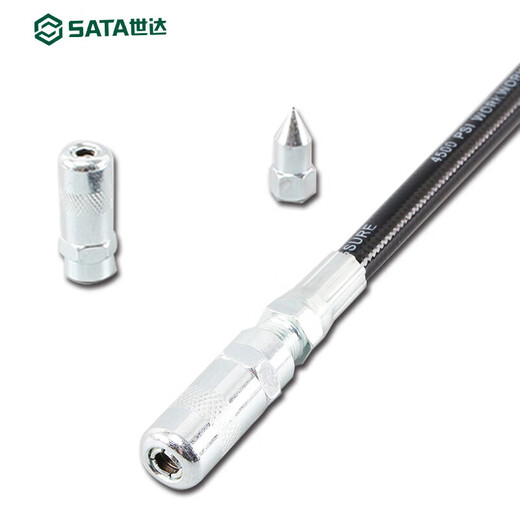 世达（SATA）工具黄油枪枪嘴汽车挖机平头黄油枪头注油嘴头软管配件97211 9721 97213(手用黄油枪软管450mm)