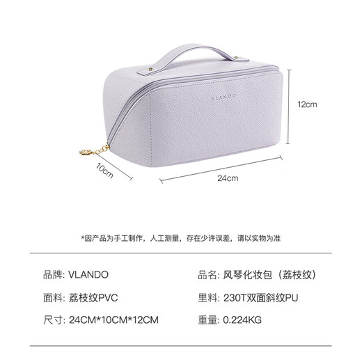 VLANDO Birthday Gift Cosmetic Bag Large Capacity Portable Cosmetic Storage Bag Washing Bag Simple-Lilac Purple