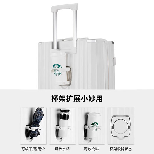 贝初众行李箱小型女可登机箱18英寸拉杆箱儿童旅行箱免托运可上飞机 升级白【杯架+挂钩+防撞包角】 18英寸 标准登机尺寸