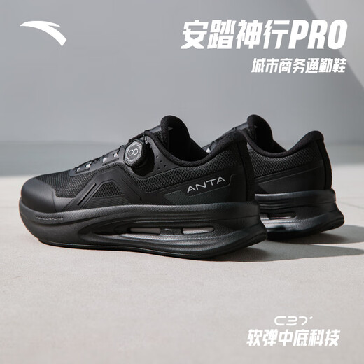 Anta Shenxing Profi 丨 Pendeln Sportschuhe Herren Sommertrainingschuhe atmungsaktive Dämpfung Rebound Jogging Schuhe Fitnessschuhe Herrenschuhe Herrenschuhe