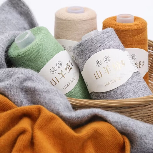 Embroidered Luoshang cashmere wool ball handmade scarf knitted scarf fine thread woven wool wool thread scarf diy thread material 8201 white (buy one or two, get one or two free)