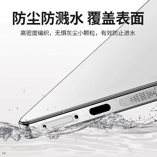 Cancel is suitable for Red Magic 11Pro integrated dust-proof speaker mesh mobile phone dust-proof sticker 10Pro charging port anti-scratch film Red Magic 11Pro+ charging port dust-proof plug Glacier Silver 2 pieces Anti-scratch and dust-proof/all-in-one mesh+3 Red Magic 11Pro+ protection upgrade