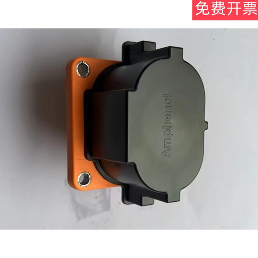 New energy connector plug/HVC2PG80MV105-S01 starting from 10 sets