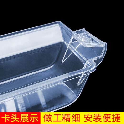 适配百得 华帝吸油烟机配件滴油杯 油碗 油槽 接油盒长条形漏油斗 适配华帝i11144/i11143