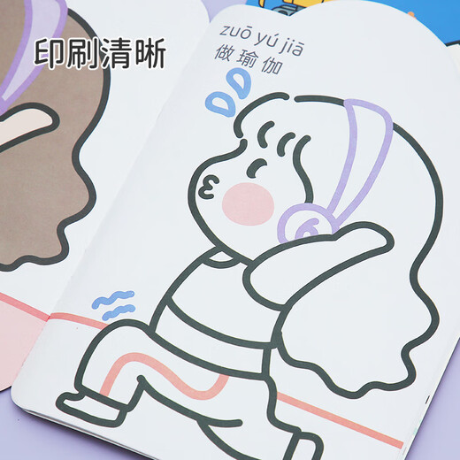 儿童涂色本涂画本4-6简笔画玩具幼儿绘画本创意简笔训练马克笔画本 第二阶段 