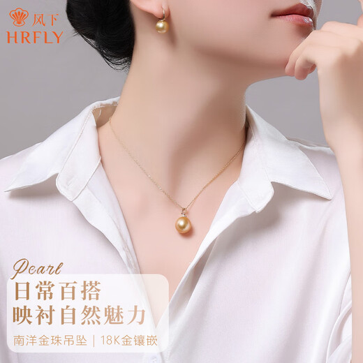 Fengxia Universal Buckle South Sea Gold Seawater Pearl Pendant 18K Gold Diamond Inlaid Gold Bead Necklace Gold Jewelry Gift Box 11-12mm