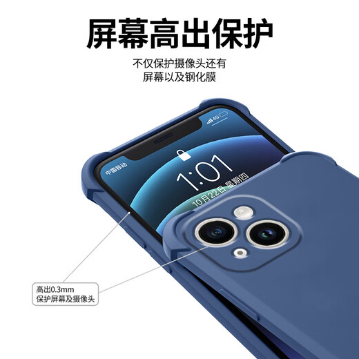 格兴适用苹果15手机壳新款液态硅胶iphone15保护套四角气囊防摔男女潮牌文字全包超薄外壳中国风轻奢 宝石蓝-b673天道酬勤 iPhone 15-送手机膜