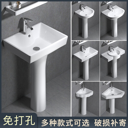 Pedestal wash basin small apartment bathroom triangular pedestal basin integrated ceramic mini floor-standing wash basin balcony 41X36 pedestal basin + hardware accessories - exchange order cold preparation