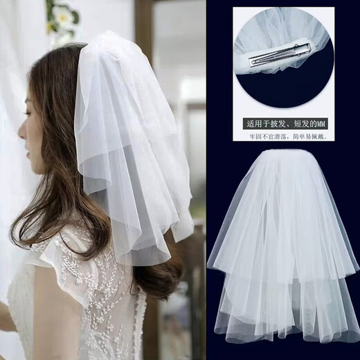 Luruo Li Yitong Bridal Certification Veil Follow-up Proposal Registration Photo Props Ritual Bow Short Puffant Veil Simple Double-layer Small Veil Hairpin 45CM