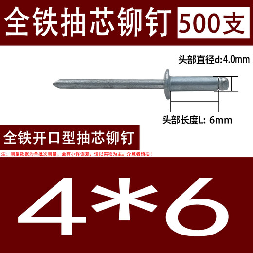 XMSJ Full Iron Open-formed Core Pulling Niets Rundkopf Kohlenstoffstahl verzinkt abzahlen Nieten Eisen ziehen Nagelstahl Ziehnagel Gerade ganze Eisen runden Kopf 6.4*12250