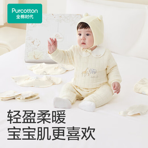 Cotton Era Baby Gift Box Newborn Meeting Gift Baby Full Moon Gift Set Maternity Bag Baby Products 8-piece Set City Notes 66cm Suitable for 3-6 Months