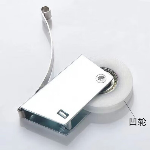 Aluminum alloy frame sliding door upper and lower sliding door wardrobe glass sliding door adjustable floor pulley white concave and convex pulley 1 set of white concave wheel