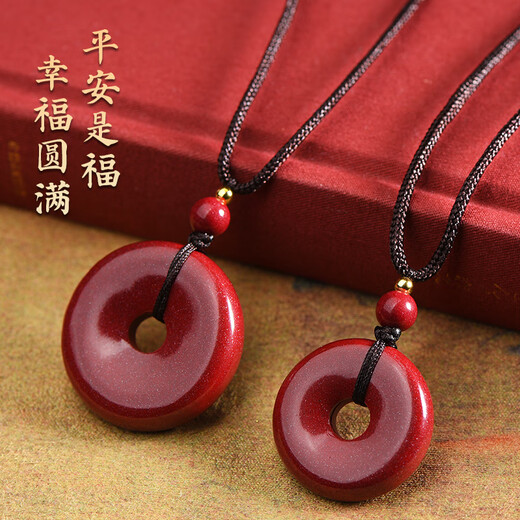 Cilingge cinnabar peace buckle pendant for men and women necklace pendant for baby and children's birth year amulet snake year gift