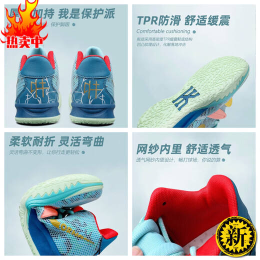 Zapatillas de baloncesto Irving de séptima generación para niños primavera y otoño transpirables profesionales antideslizantes que absorben los golpes entrenamiento de 10 a 15 años zapatillas deportivas prácticas 699 luz de luna 34 longitud interior 22 cm