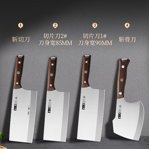 张小泉古韵·匠作系列不锈钢刀具 厨房切菜刀具 菜刀 切片刀1# D100241