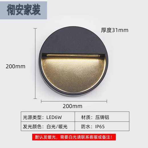 户外楼梯防水灯夜灯地脚灯踏步影院台阶灯感应墙角灯明装led D693 173*80mm 3W 暖光 常亮款