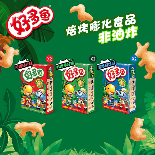 
Good Liyou (orion) 198g fish six-in-one bag, sharing package for casual snacks (tomato sauce + barbecue + seaweed flavor)*2