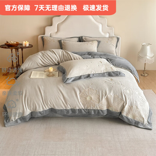 Mercury Series 200 Count Class A Embroidered Milk Velvet Four-piece Set Thickened Winter Coral Velvet Flannel Plus Velvet Bed Sheet Cover Vanilla Gray + Classic Gray Antistatic + Thickened + No Shedding 2.0m Sheet Style Four-piece Set Antistatic + Thickened + No Shedding